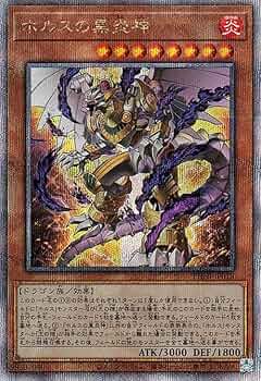 遊戯王 - ちなみ様　黒炎の支配者　5BOXセット 41BI3RuaYmL._UX250_SCLZZZZZZZ_.jpg